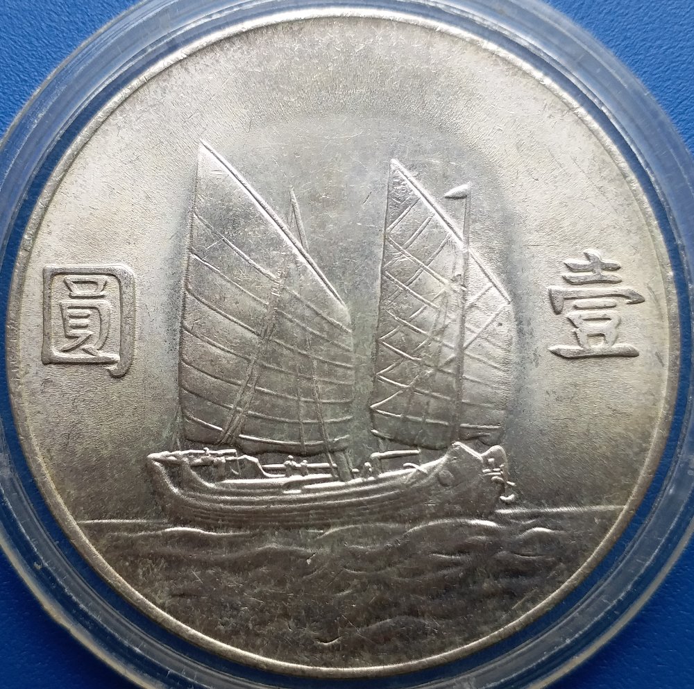 Republic-Year-23,-Chinese-